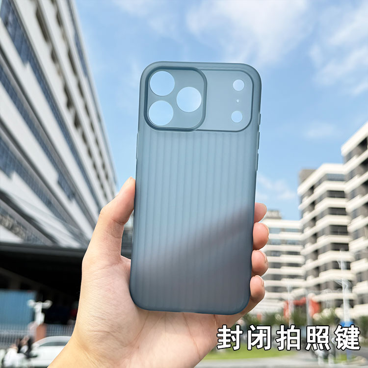 适用苹果18手机壳封闭拍照键软壳全包圆弧边波纹防滑18pro轻薄防摔iPhone18promax保护套