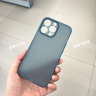 行李箱竖波纹磨砂软壳适用苹果13promax手机壳网红爆款 iphone13pro全包简约半透肤感保护套