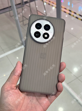 适用于一加13手机壳软壳新款瓦楞波纹保护壳竖条纹oneplus13简约防滑轻薄全包保护壳