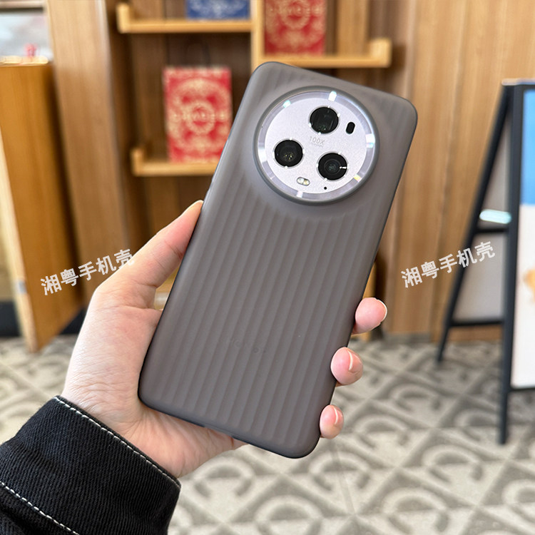 潮款行李箱波纹软壳适用荣耀magic5手机壳简约防滑类肤质手感荣耀magic5pro保护套
