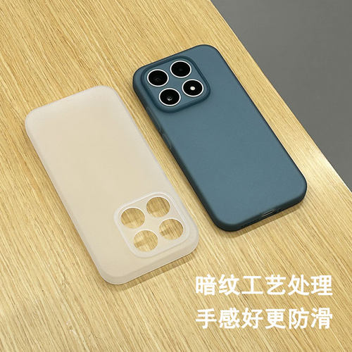 适用小米17手机壳软壳纹理防滑简约高级感浅色圆弧边不沾指纹不硌手保护壳
