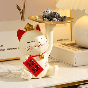 饰乔迁新居礼品开业送人 创意招财猫钥匙收纳摆件入户玄关家居装