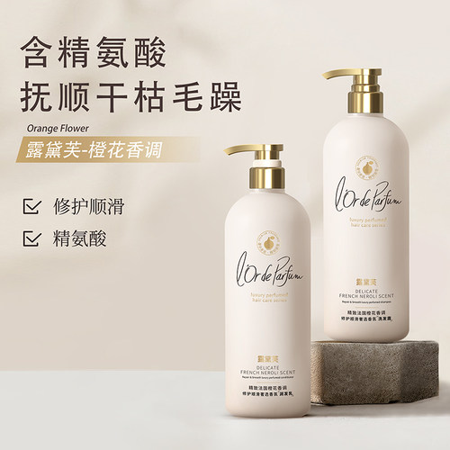 洗发水护发素顺滑联合利华