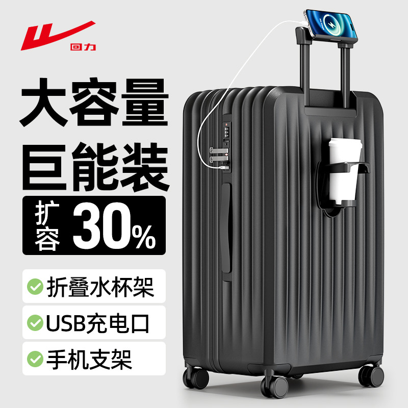 回力多功能拉链行李箱25年新款