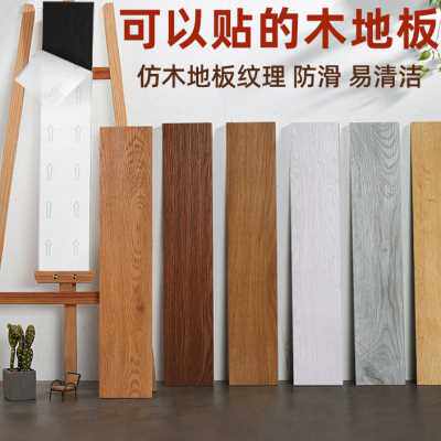 琼华pvc石塑地板贴自粘地板革商用地砖贴纸地胶地垫加厚耐磨防水