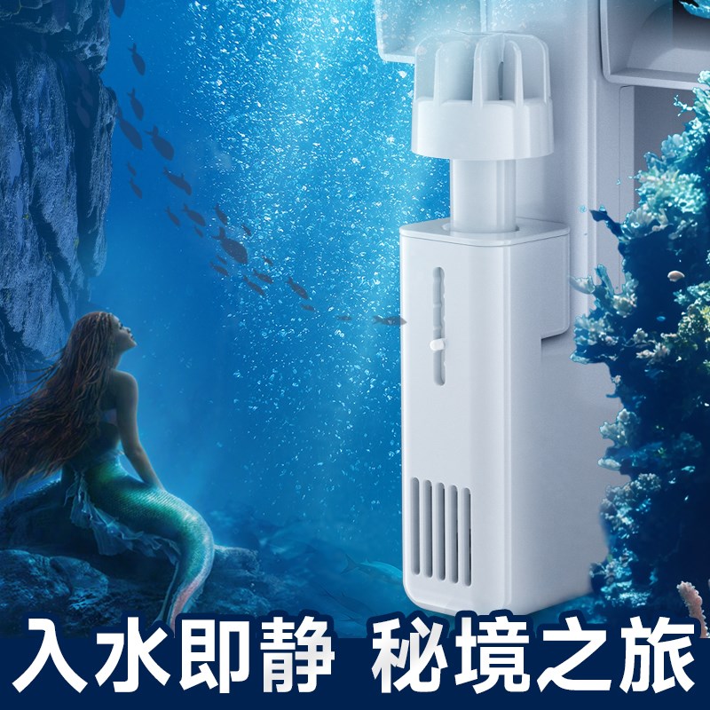鱼缸过滤器制氧一体机小型循环壁挂外置氧气泵净水三合一过滤系统