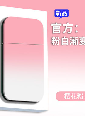 锌合金小新清直冲粉色火焰
