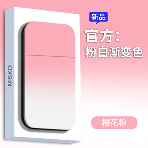 网红高颜值渐变粉色火焰打火机防风个性创意ins潮送男友女生礼物