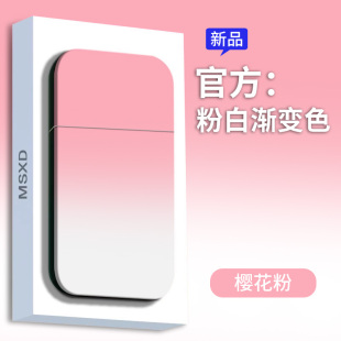 网红高颜值渐变粉色火焰打火机防风个性 创意ins潮送男友女生礼物