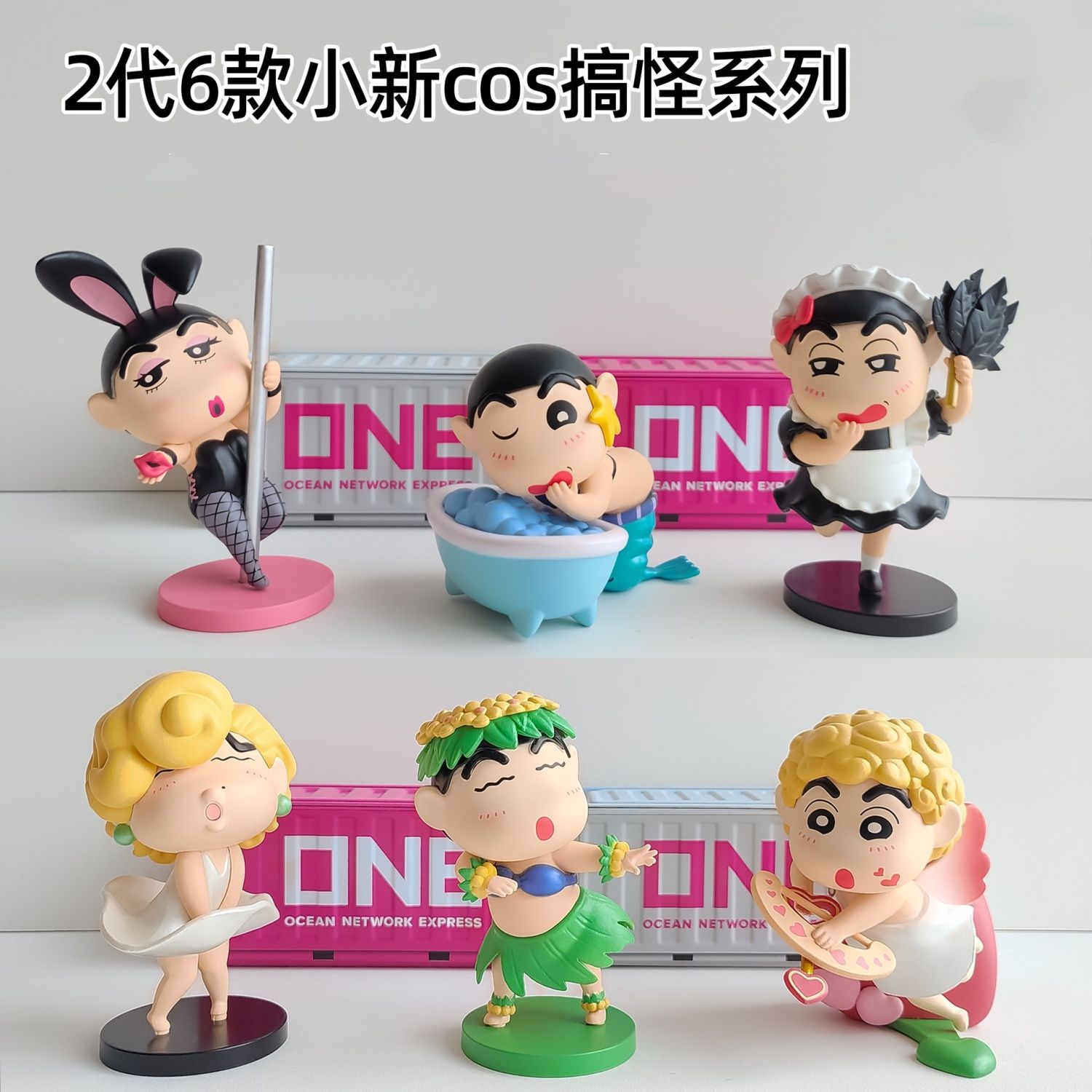 爱神丘比特蜡笔小新COS玛丽莲梦露GK手办潮玩恶搞创意模型摆件