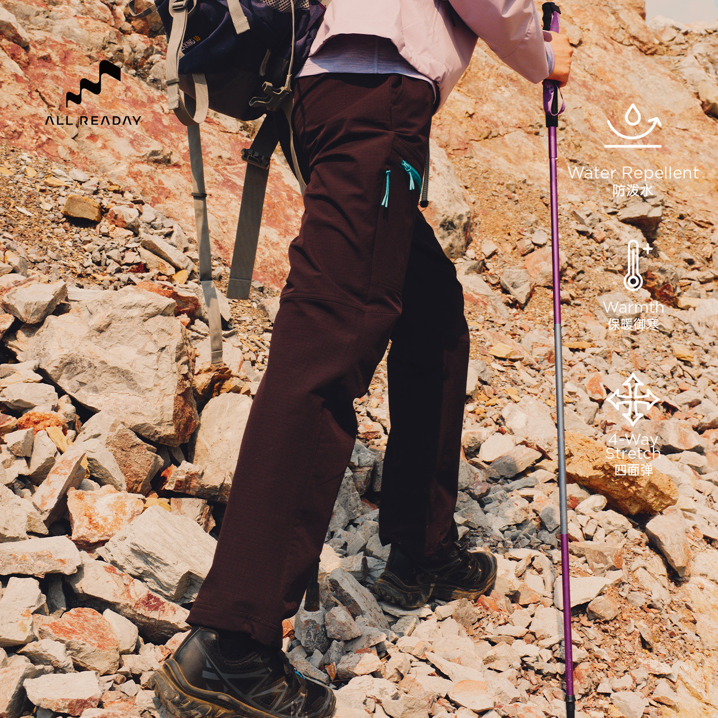 AllReaday新奇天 户外裤女一日徒步抓绒防泼水保暖登山裤2025新款,户外/登山/野营/旅行用品,速干裤,淘宝优惠券,粉丝福利购,淘宝优惠卷