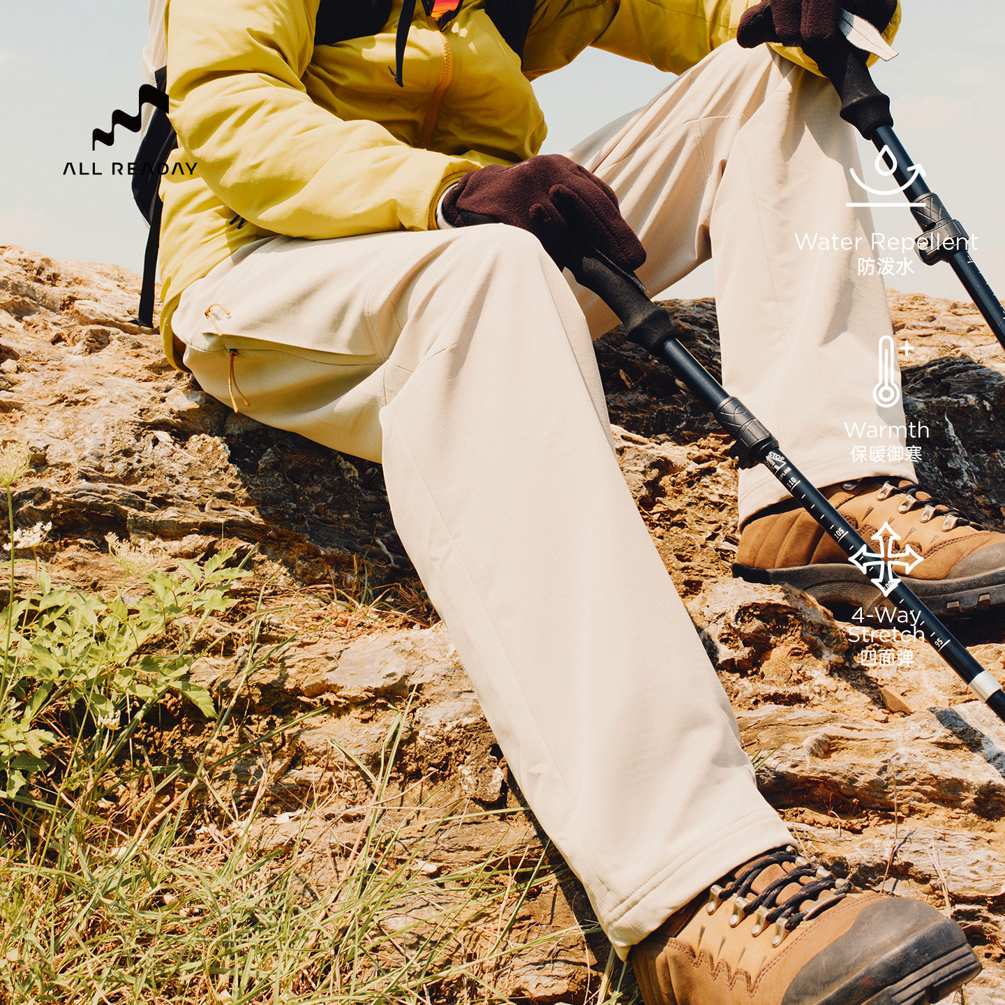 AllReaday新奇天 户外裤男一日徒步抓绒防泼水保暖登山裤2025新款,户外/登山/野营/旅行用品,速干裤,淘宝优惠券,粉丝福利购,淘宝优惠卷