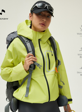 ALLREADAY新奇天 冲锋衣男女徒步户外单层硬壳防风防水登山服