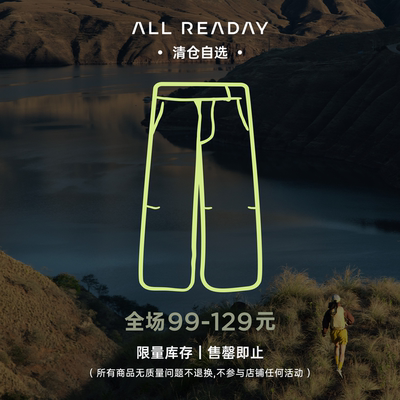 徒步降落伞裤女徒步户外