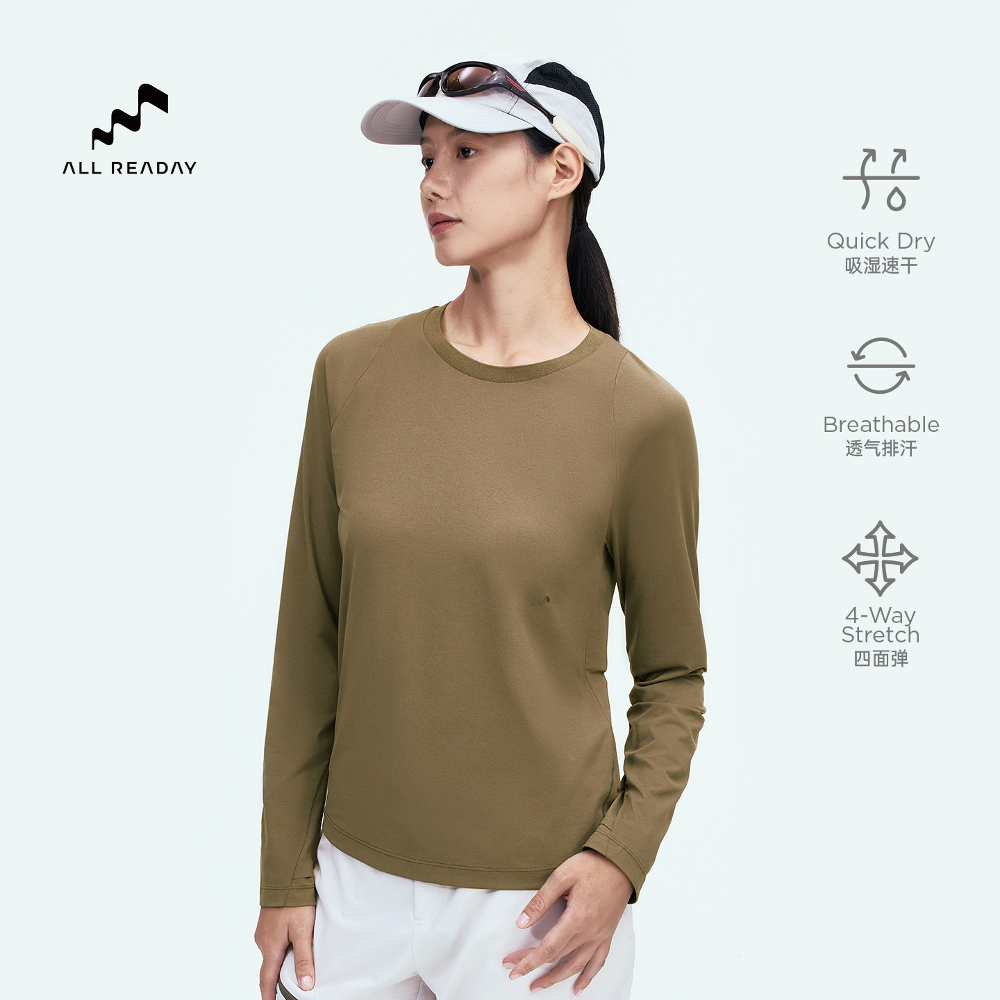 AllReaday新奇天 运动速干衣女户外徒步登山运动长袖速干T恤秋冬,运动服/休闲服装,运动T恤,淘宝优惠券,粉丝福利购,淘宝优惠卷