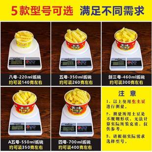 洋锅巴炸箱碗牙土狼豆一次性摆芋纸碗整商批食品打包盒级40173专