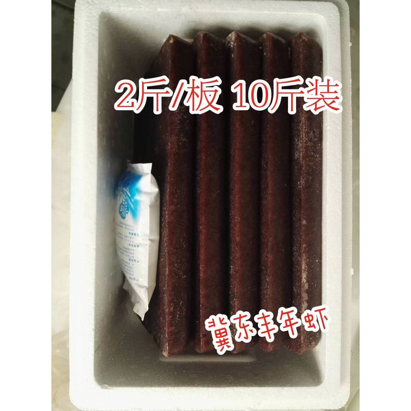 其区他地】温0001g板速冻丰【年 包到家赠保虾邮温箱/03826冰袋