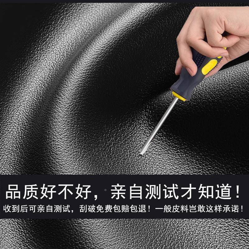 车71871通垫坐季用座革套全包套全座椅包围垫小车皮四座用专2024