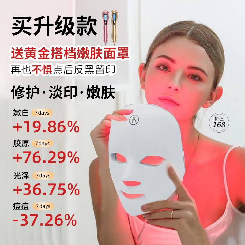 笔家用点专机美容院用小秒皮斑斑器无品牌/点激光仪祛器身疣洗白