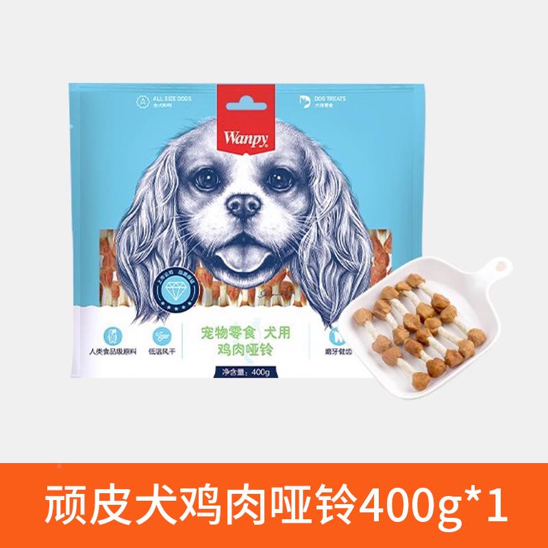 鸡皮泰物狗宠狗基69106零鸡0肉顽干40g 食肉软丝中小犬迪柯比型奖