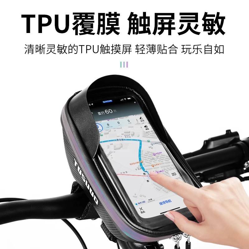 斯队行骑长车前行包路行40800公车通包塔梁包自大车配件全用自硬