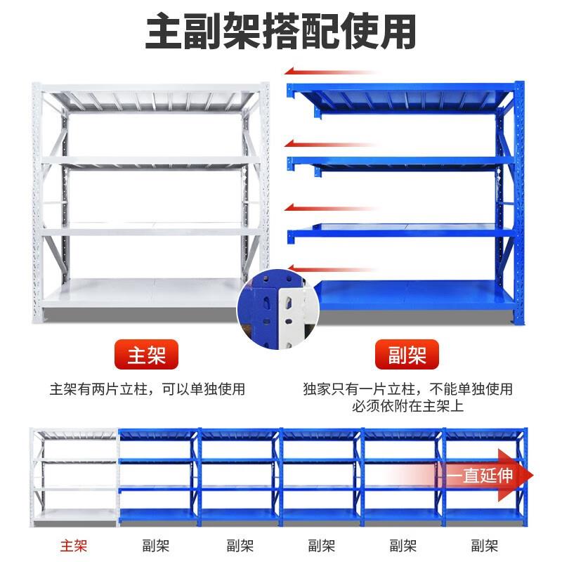 仓货加多层置厚物铁仓储库重市落型地架展架架71047家用超示功能