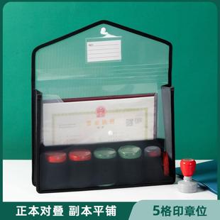 印纳照盒营执纳包业办可量大容71248印章印盒公收定制收章照章执