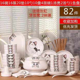 菜简简约套用8碗2盘头盘10人约碗瓷吃饭筷中式 家碟20326装 碗子盘