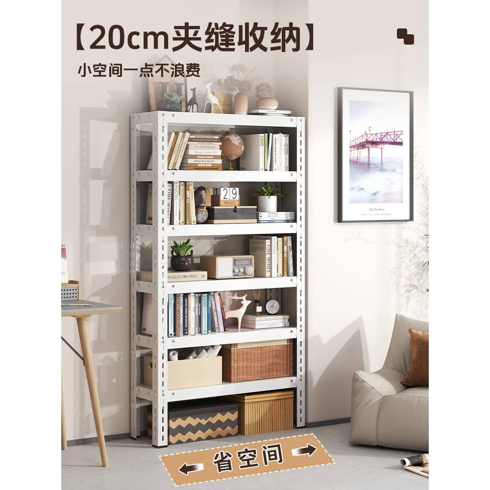 2m夹收缝后窄子0台阳货架c家用地角钢门置物架落多架层纳无品牌/