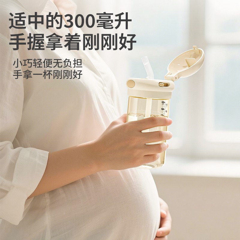 孕水妇专饮管杯成杯35080人躺S着喝水PP产度U带刻用吸产检直随手