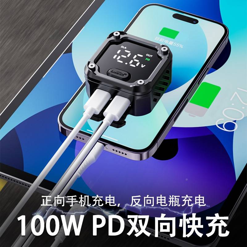 LO萝充摩瓶托车反向双B充电电应急O手OB机快器71685速电US向车载