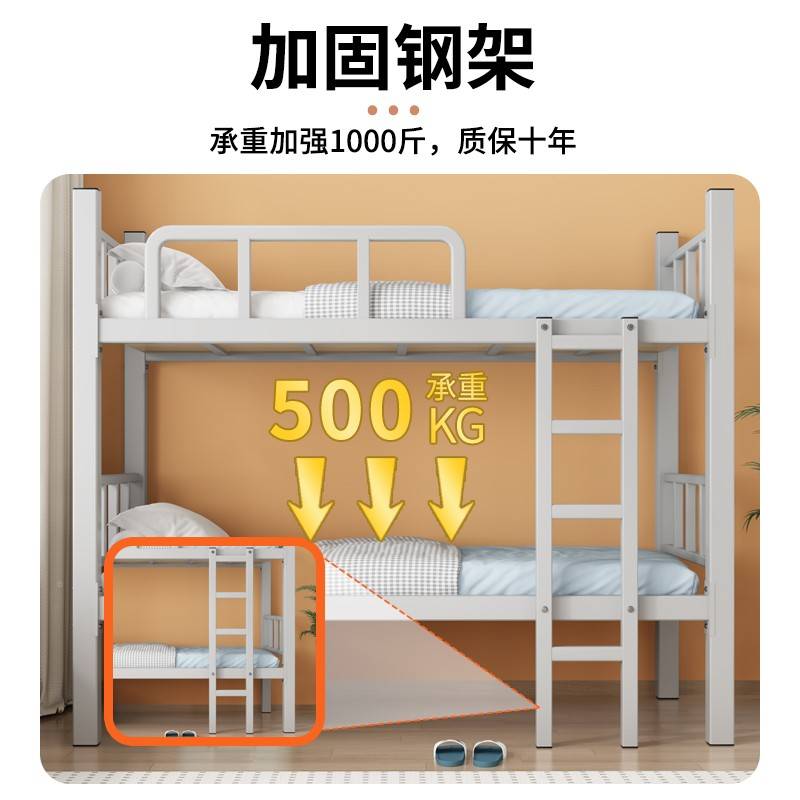 上下员宿铺成77874层铁架双床低学人床工舍地钢架床2米双工人高寝