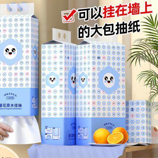【漫花】挂抽纸4D立体压花面巾纸1280张大包底部抽纸餐巾纸HH怎么看?