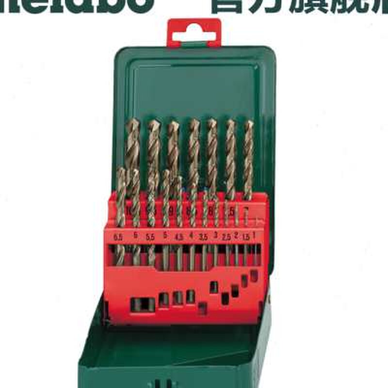 麦太保钻头套装高速钢含钴合金不锈钢麻花钻头电钻配件19支25支