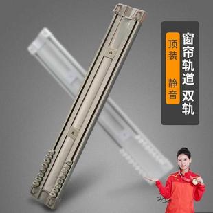 滑轨滑道窗帘杆导轨静音窗帘盒挡板装 欧轩窗帘轨道双轨顶装 饰一体