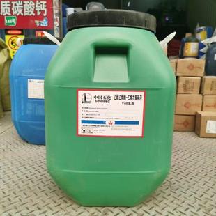 707乙酸乙烯酯VAE乙烯共聚乳液水泥胶凝砂浆石膏板外墙保温粘合剂