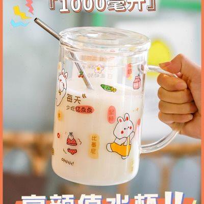 玻璃杯大容量减肥大水杯女办公室大号1000ml毫升杯子带吸管耐高温