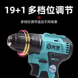 手电钻无刷电动螺丝刀Q3充电手钻3305SEA锂电16V小钢炮起子机