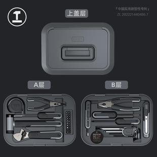家庭五金维修多功能组合装 能工盒子家用工具箱电动工具螺丝刀套装