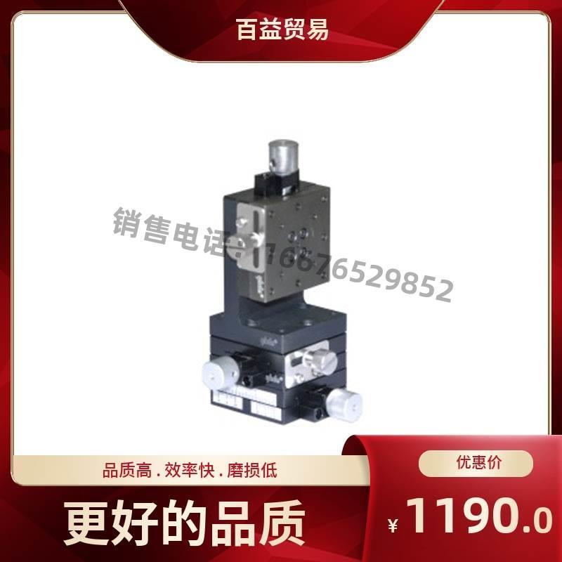 替代怡合达 EJL51-25/40/60 燕尾槽式手动位移台 XYZ轴 滑台