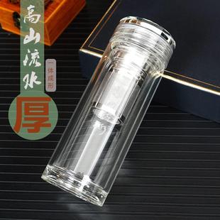 高档双层玻璃杯男女士家用杯子耐热便携水杯茶水分离加厚车载茶杯