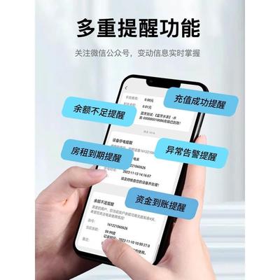 能水表出租房家用国标自来水水表立式远传4g远程抄表法兰冷水*