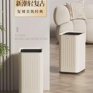 厨房无盖客厅垃圾桶办公室卫生间高颜值长方形轻奢高级厕所大容量