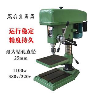 聚禾力台式 特价 钻床25MM工业台钻加重小型钻铣床1.1KW钻孔机台钻