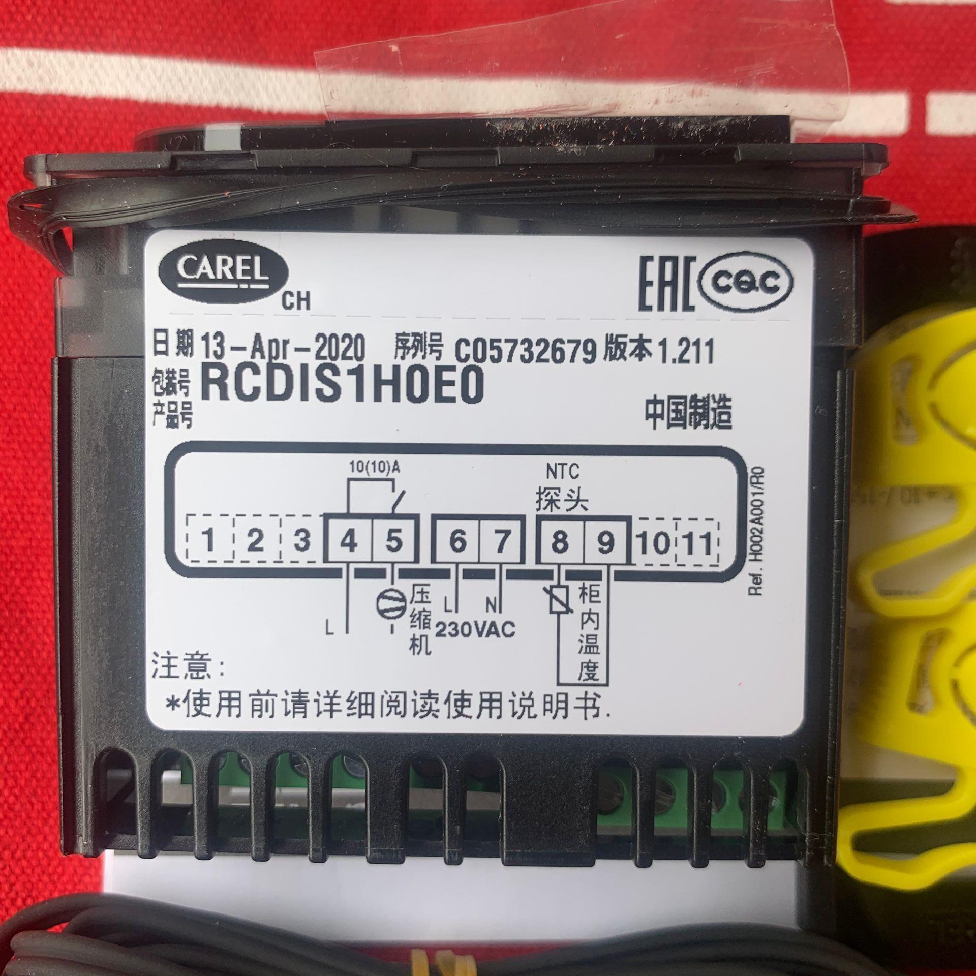 【卡乐正品】意大利卡乐温控器CAREL RCDIS1H0E0 RCDIS1HOEO