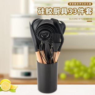 硅胶厨具33件套榉木手柄厨房家用烹饪勺铲锅铲汤勺耐高温 热卖
