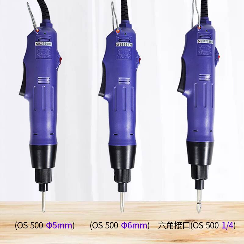 极速欧神电批电动螺丝刀OS-500/600G直插式220v可调速电动起子电
