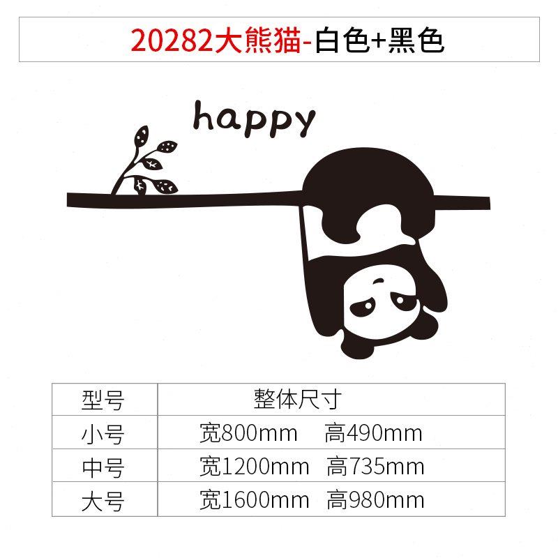 网红熊猫书桌墙面贴画床头装饰儿童房间布置电视背景亚克力3d立u.