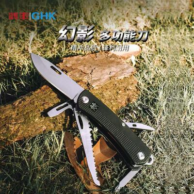 德国DOUBLEDELI野营工具刀不锈钢折叠刀多用小刀锯刀防滑开酒器