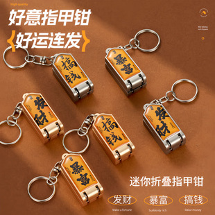 德国DOUBLEDELI指甲刀迷你斜口指甲刀不锈钢折叠指甲钳便携指甲剪